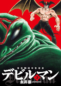 japcover Devilman 3