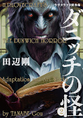 japcover H.P. Lovecrafts Das Grauen von Dunwich 2