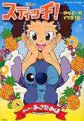 japcover Stitch! Best Friends Forever! 1