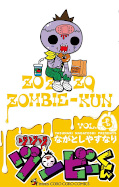 japcover ZoZo Zombie 3