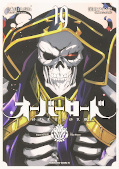 japcover Overlord 19