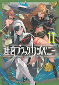 japcover The Dungeon of Black Company 11