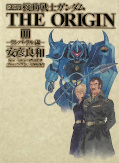 japcover Mobile Suit Gundam the Origin 3