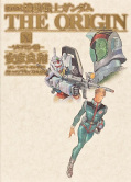 japcover Mobile Suit Gundam the Origin 10