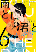 japcover With you and the Rain 6