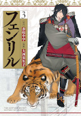 japcover Fenrir: Die vergessene Legende von Temujin 3