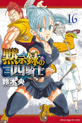 japcover Seven Deadly Sins: Four Knights of the Apocalypse 16