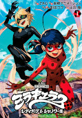 Jap.Frontcover Miraculous - Die Abenteuer von Ladybug und Cat Noir 1
