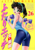japcover Manga Love Story 26