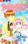 japcover Wedding Peach 6