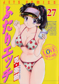 japcover Manga Love Story 27