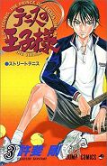 japcover The Prince of Tennis 3