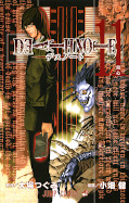 japcover Death Note 11