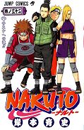 japcover Naruto 32