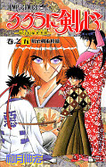 japcover Kenshin 5