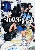 japcover Brave 10 4