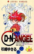 japcover D.N.Angel 2