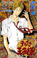 japcover The Prince of Tennis 35