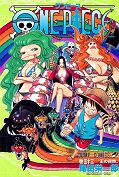 japcover One Piece 53