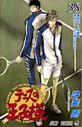 japcover The Prince of Tennis 38