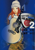 japcover Go! Go! Heaven! 2