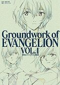 japcover Groundwork of Evangelion 1