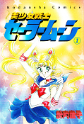 japcover Sailor Moon 1