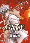 japcover Gate 2