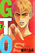 japcover GTO: Great Teacher Onizuka 2