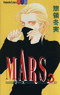 japcover Mars 3