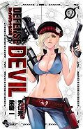 japcover Defense Devil 7