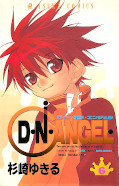 japcover D.N.Angel 6