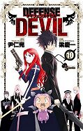 japcover Defense Devil 10