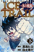 japcover_zusatz Tales Of Fairy Tail – Ice Trail 1