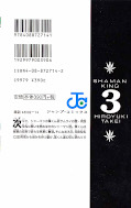 japcover_zusatz Shaman King 3