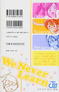 japcover_zusatz We never learn 4