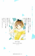 japcover_zusatz Spring, Love and You 2