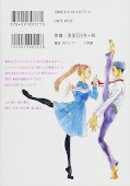japcover_zusatz Dance Dance Danseur 2in1 4