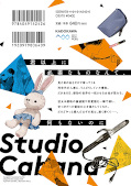 japcover_zusatz Studio Cabana 2