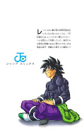 japcover_zusatz Dragon Ball Super 22