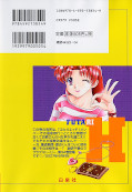 japcover_zusatz Manga Love Story 34