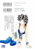japcover_zusatz Manga Love Story 43