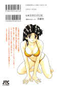 japcover_zusatz Manga Love Story 54