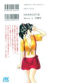 japcover_zusatz Manga Love Story 55