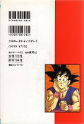 japcover_zusatz Dragon Ball GT - Anime Comic 1