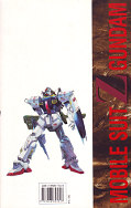 Backcover MS Z Gundam 3