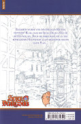 Backcover Seven Deadly Sins 9