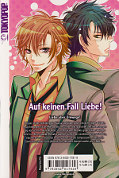 Backcover Auf keinen Fall Liebe! 1