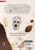 Backcover Corpse Party – Another Child 2