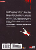Backcover Invisible Joe 1